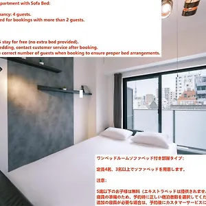  아파트 Ustay Ueno
