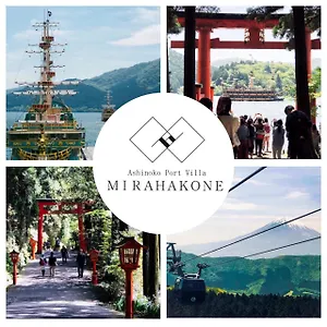  アパート 芦ノ湖ポートヴィラ Mirahakone 日本