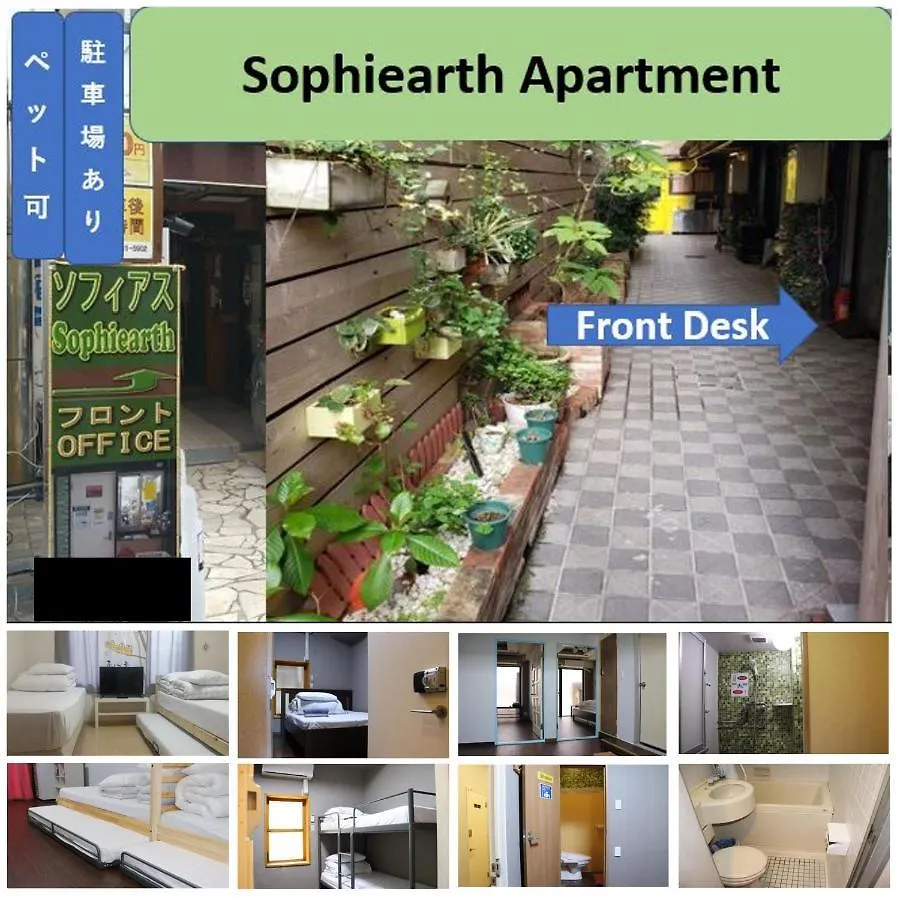 Sophiearth Apartment Tokyo Japan